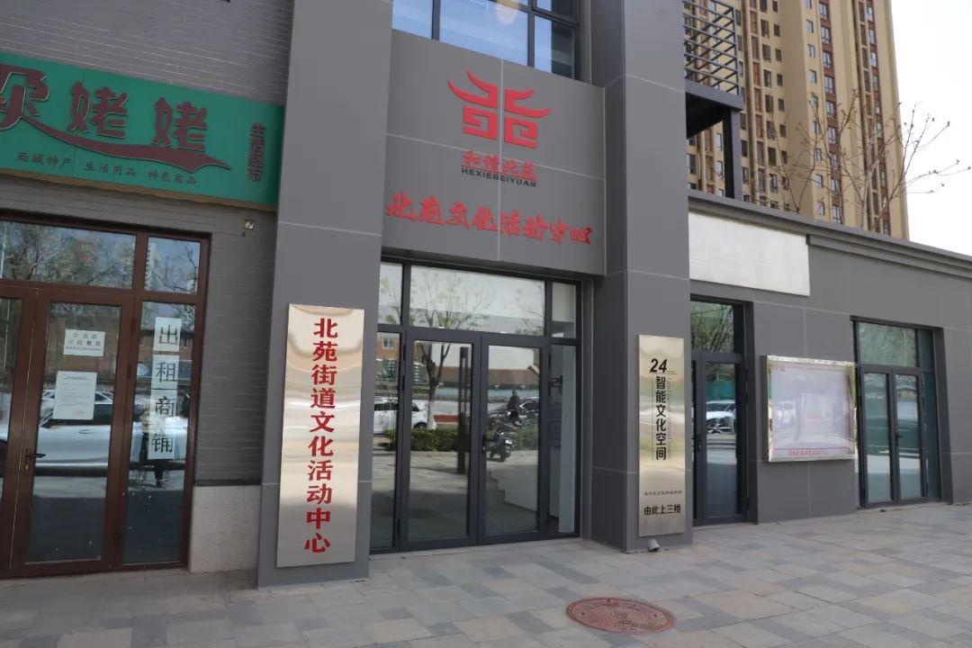 京云律所受北京卫视邀请，走进通州区北苑街道开展普法讲座