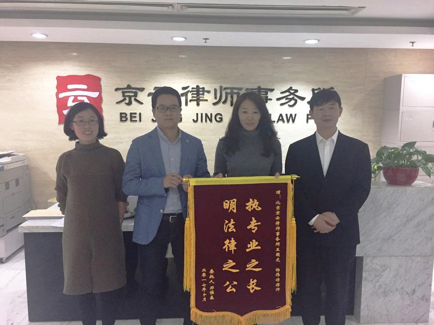 执专业之长 明法律之公