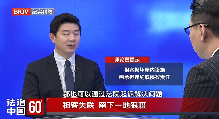 BRTV纪实科教