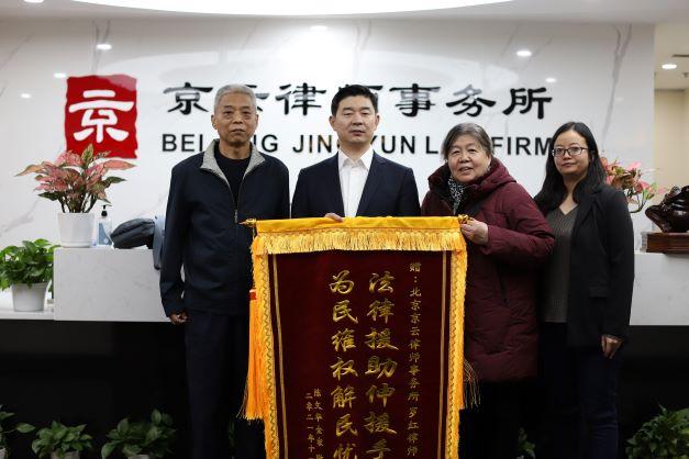 法律援助伸援手 为民维权解民忧