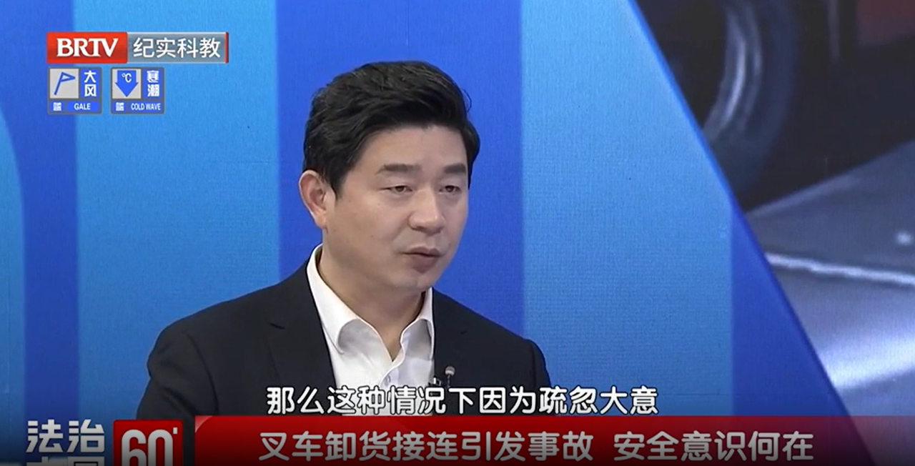 BRTV纪实科教