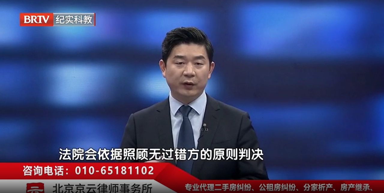 BRTV纪实科教