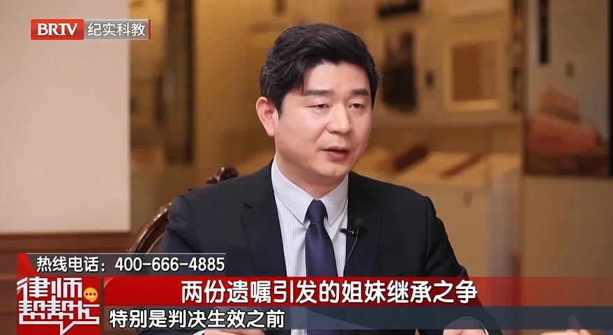 BRTV纪实科教