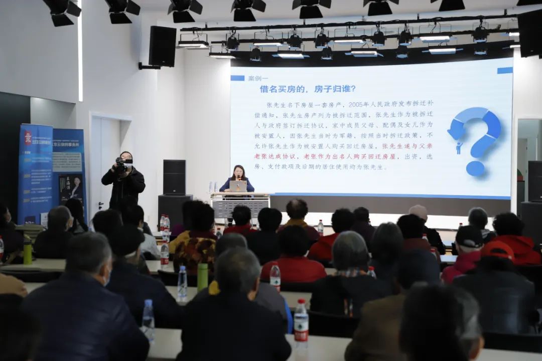 京云律所受北京卫视邀请，走进通州区北苑街道开展普法讲座