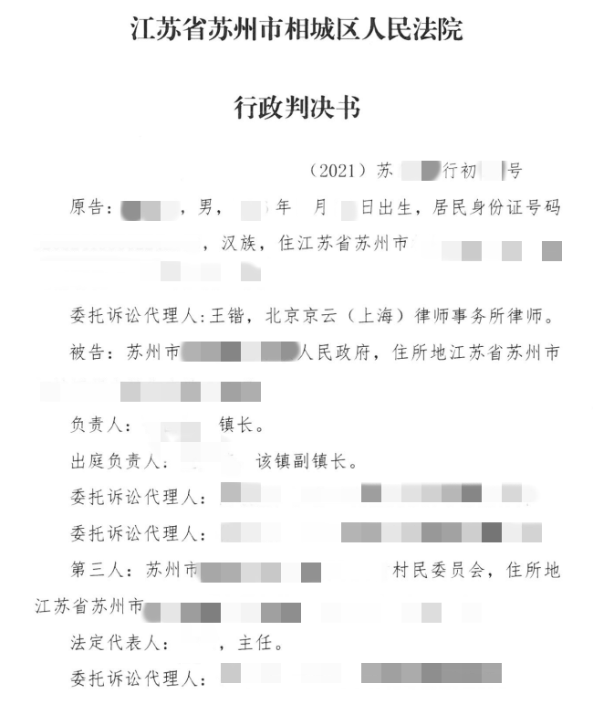 房屋被采用断水、断电等方式强迫搬迁怎么办？
