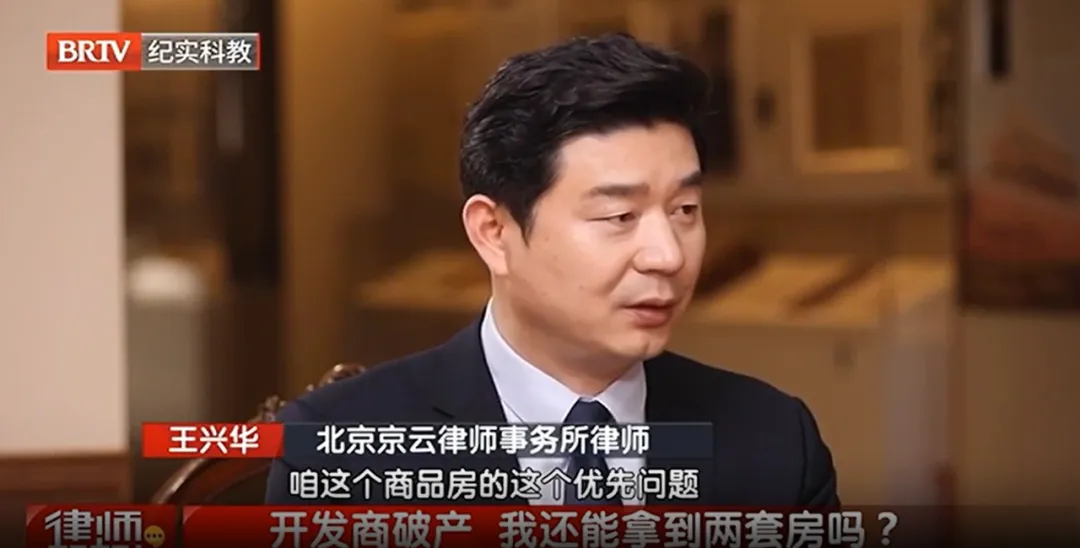 开发商破产 我还能拿到已购的两套房吗？