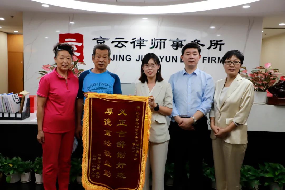 “借名买房”兄弟姐妹起争执，杨伟婷律师助力当事人赢回房屋